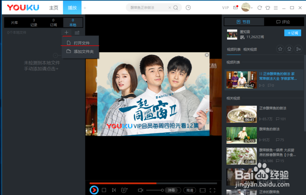 .kux文件怎么打开