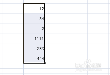 在excel中设置行高和列宽