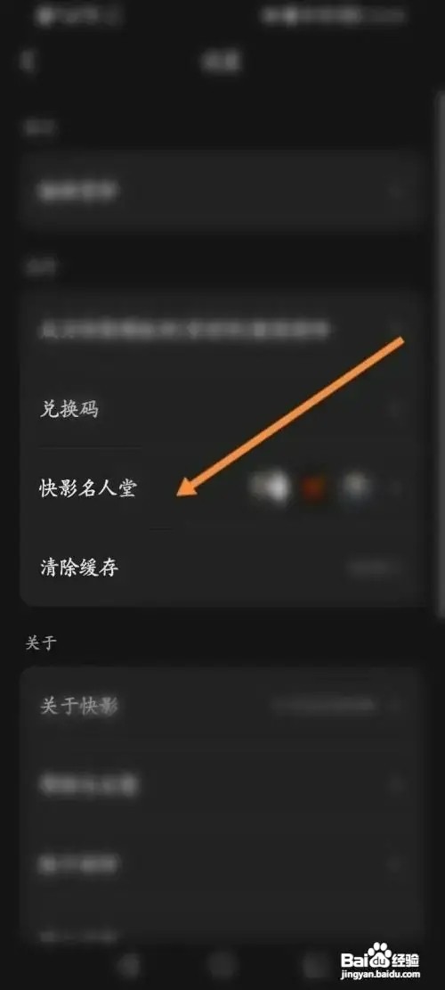 从前有条街怎样建榨油作坊