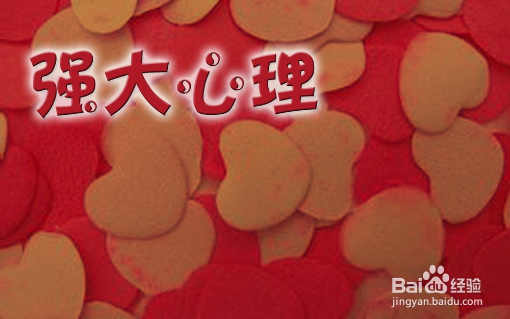 恋爱高手如何培养