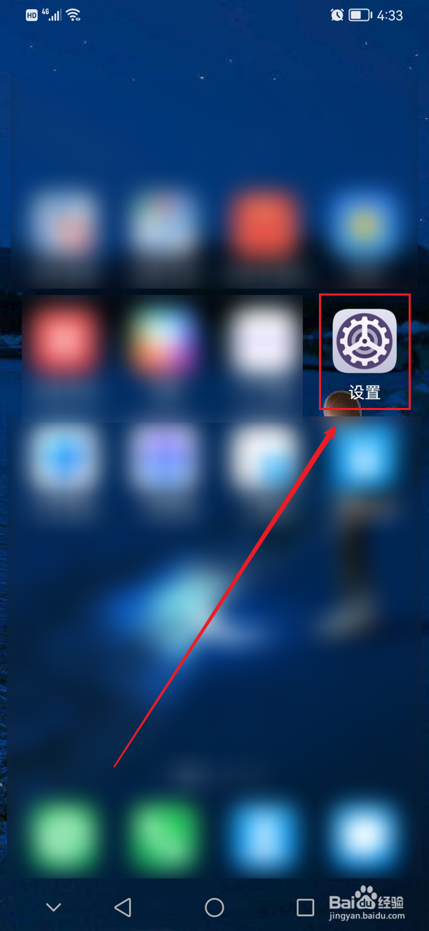 华为连接电脑