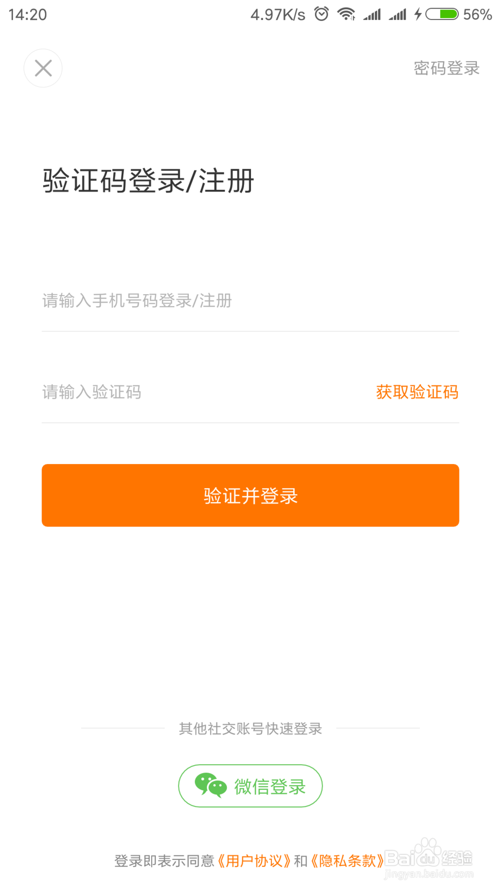 怎样用滴答拼车赚油费呢