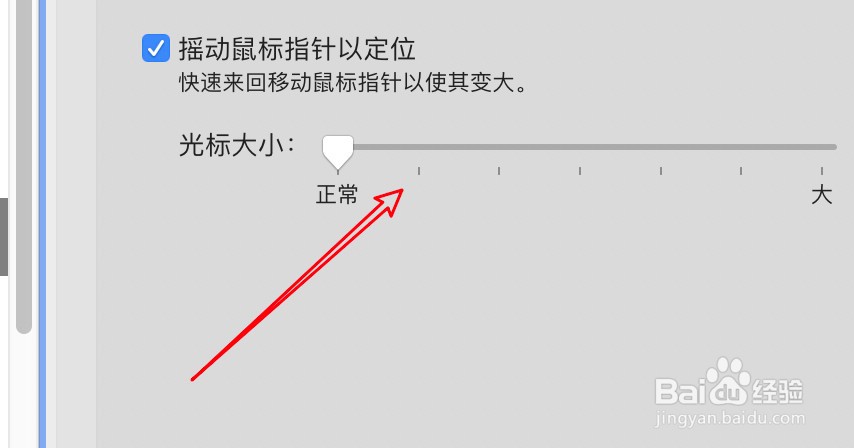 mac鼠标不见了