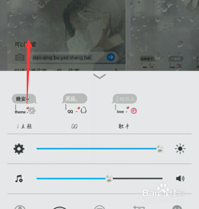 如何卡vivo主题的Bug