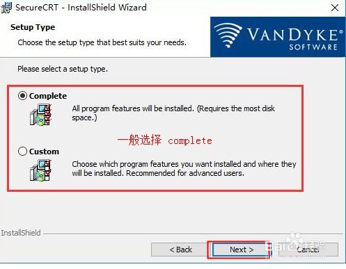如何安装SecureCRT软件？