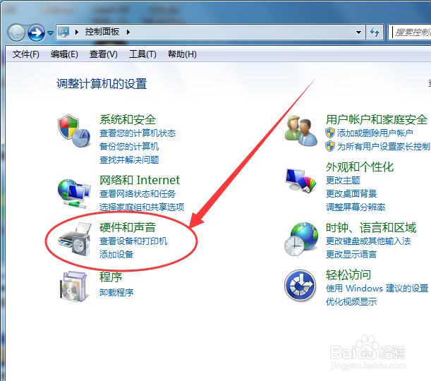 绝地求生卡顿解决方法