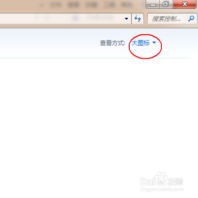 win7:启用win自带的杀毒软件windows Defender