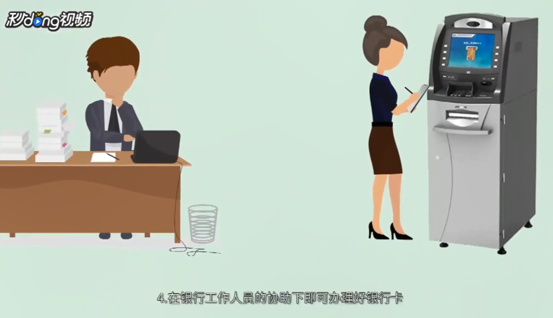 未满16岁怎么办银行卡