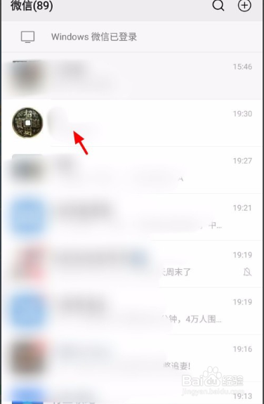 微信怎么拍头