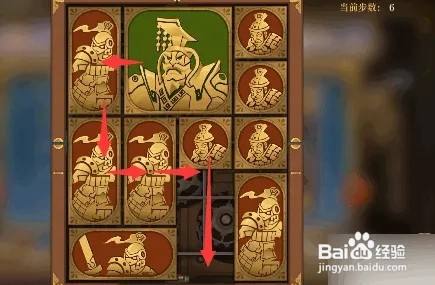 《空之要塞启航》困龙阵第33关通关攻略