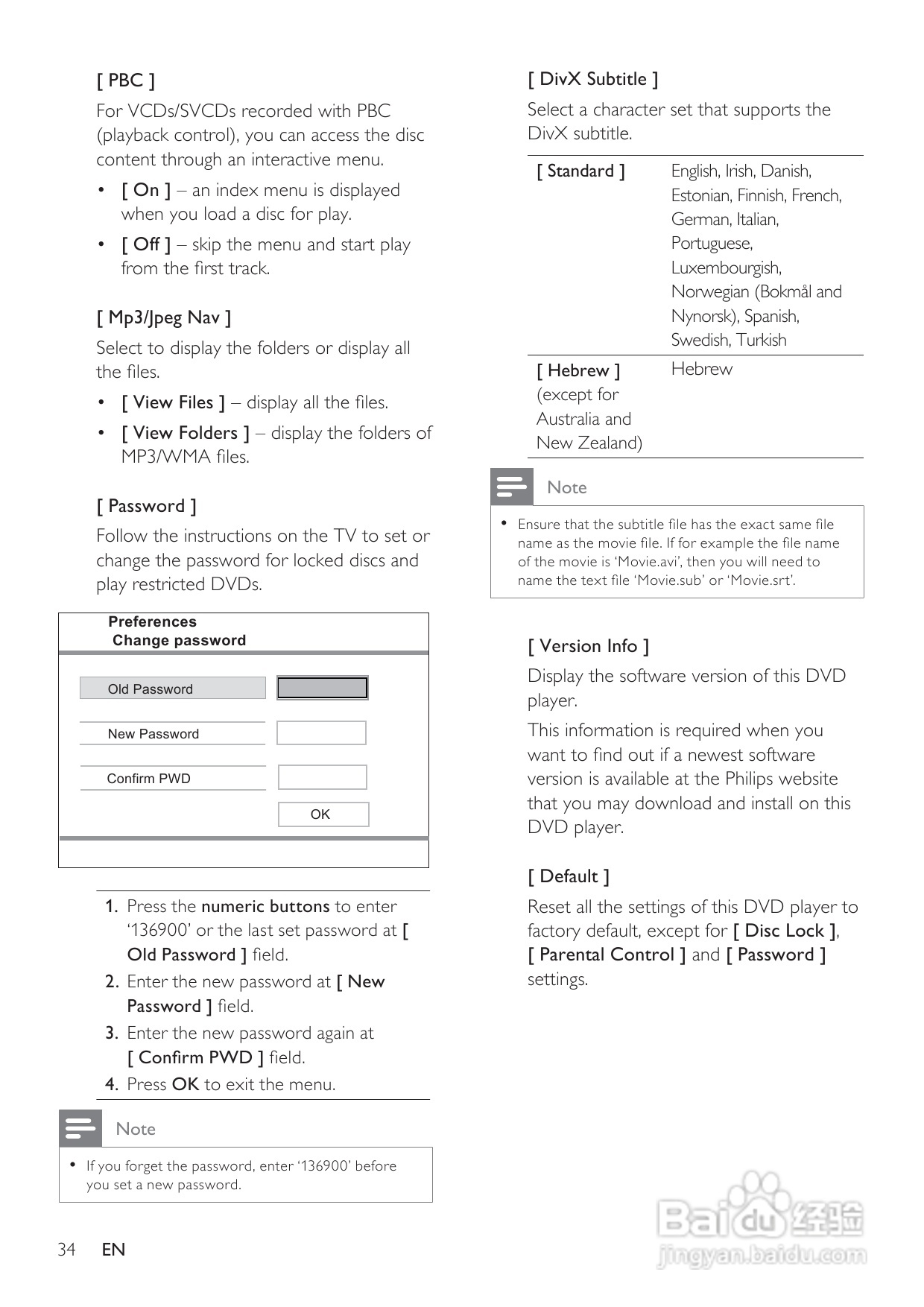 飞利浦DVP3360K/98 DVD播放机使用说明书:[2]