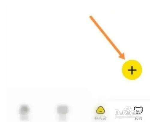 把视频上传到曲奇云盘怎么操作