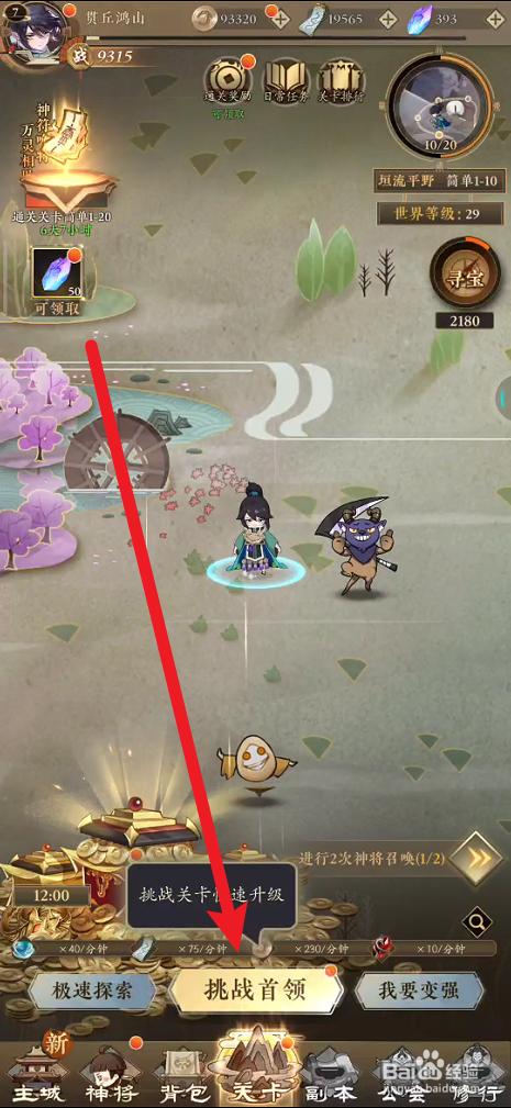 太初行如何释放技能