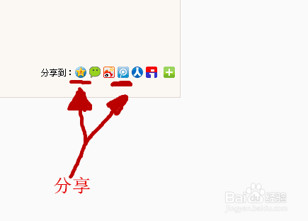 怎样将自己唱的歌弄到QQ空间背景音乐里