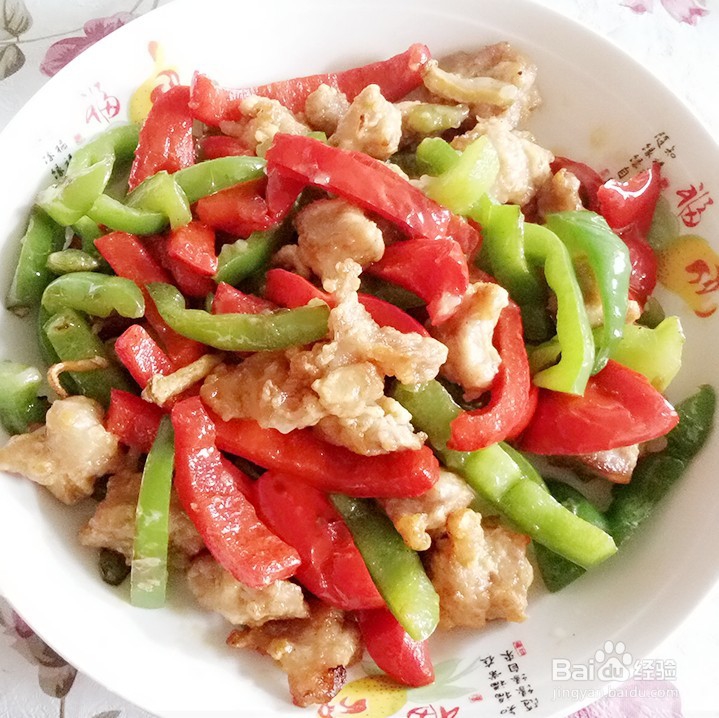 彩椒肉段的做法