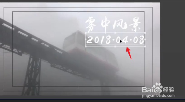 pr2019怎么加字幕