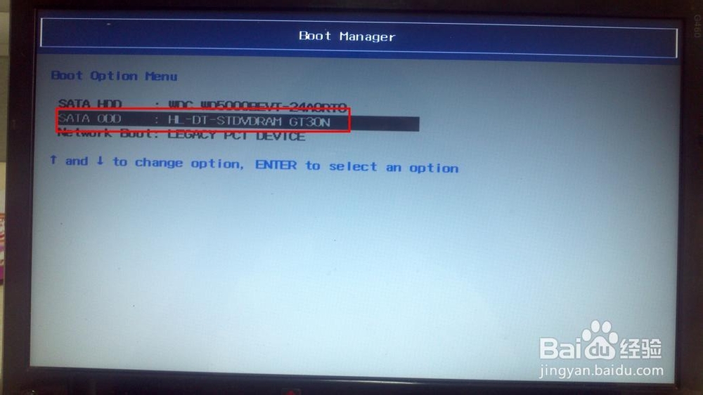 电脑小白晋级实记：[4]轮到光驱优先启动啦