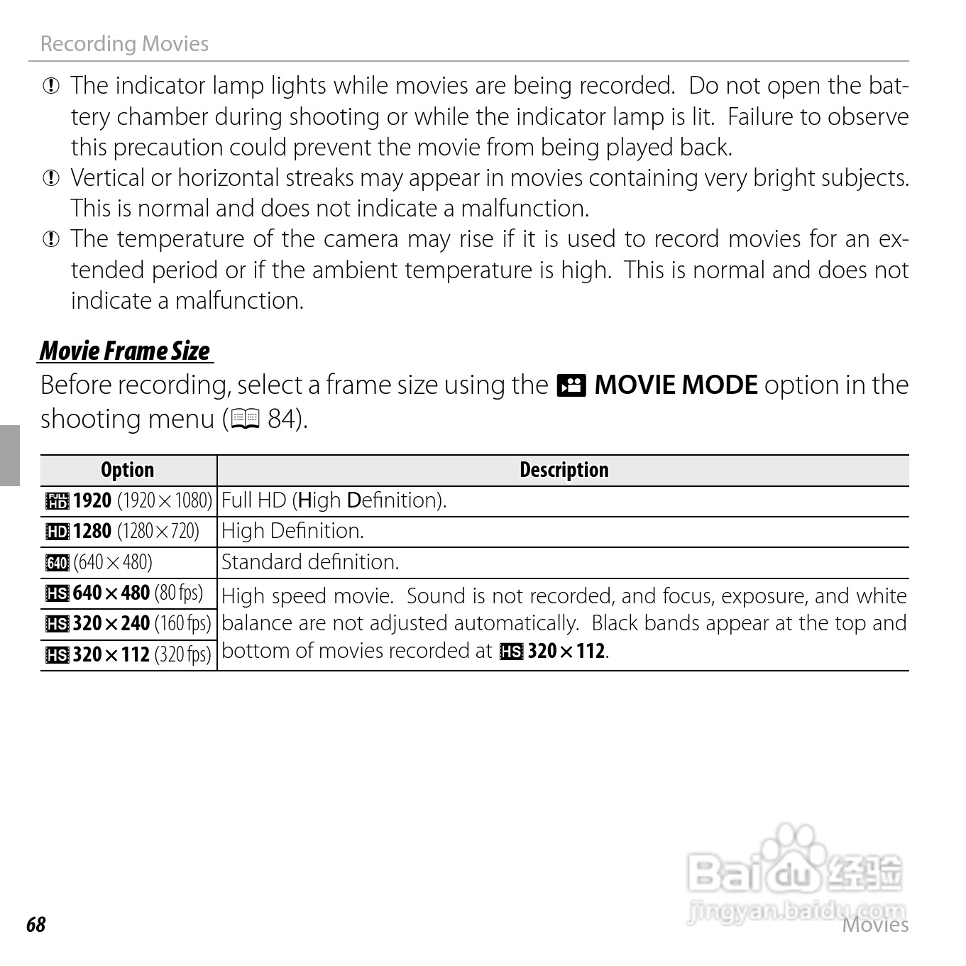 富士Finepix Z900EXR数码相机使用说明书:[9]