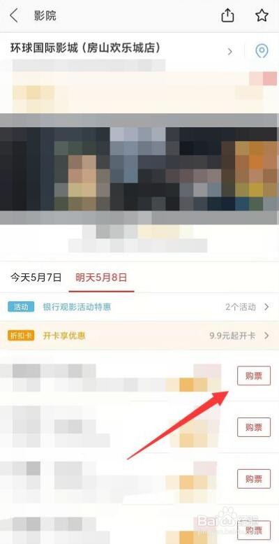 怎么才能参加环球影城内测#校园分享#