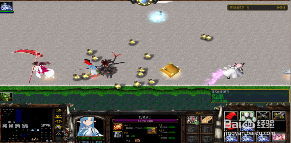 魔域曙光1.0混元血魂铠和混元金焱剑怎么出合成