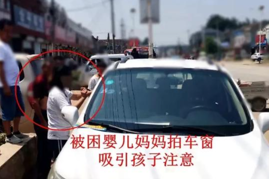 为什么将孩子锁车内会死？车内是密闭环境