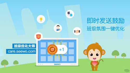 检查作业的软件