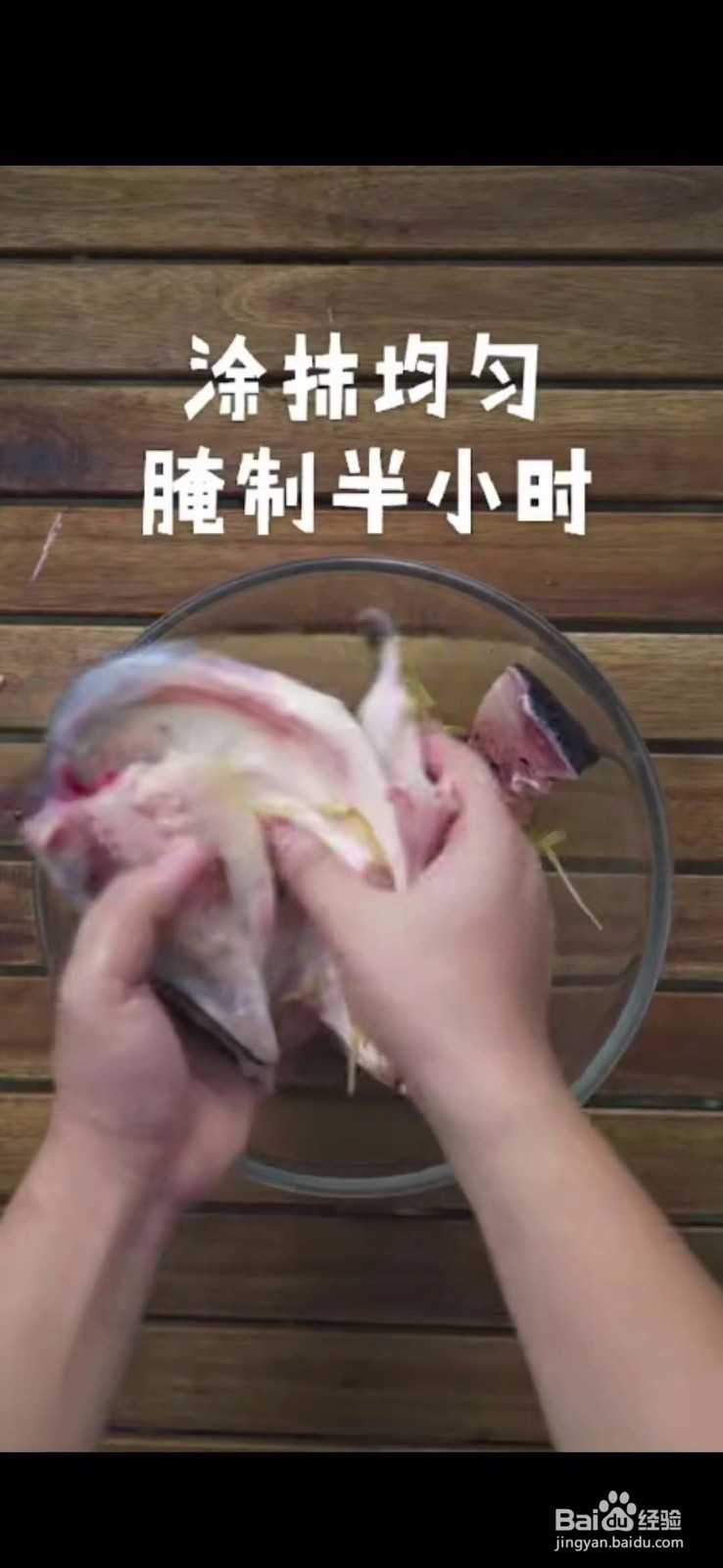 怎么做美味好吃的剁椒鱼头