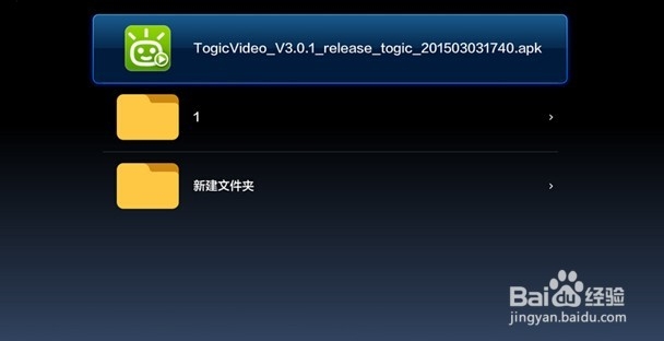 小米电视怎么安装第三方软件