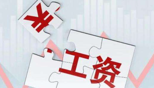 12薪25薪资什么意思