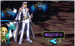 dnf神秘的碎片怎么用