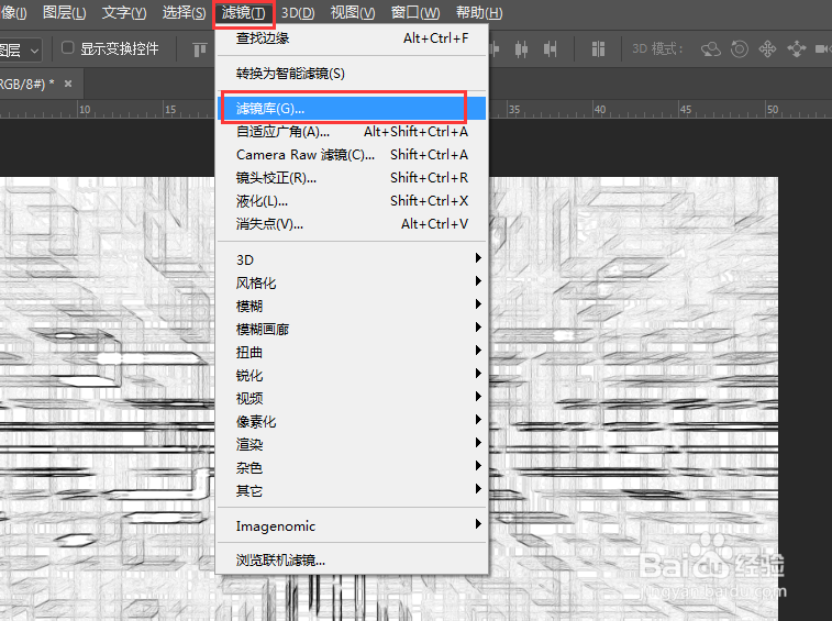 用PS制作高科技电路