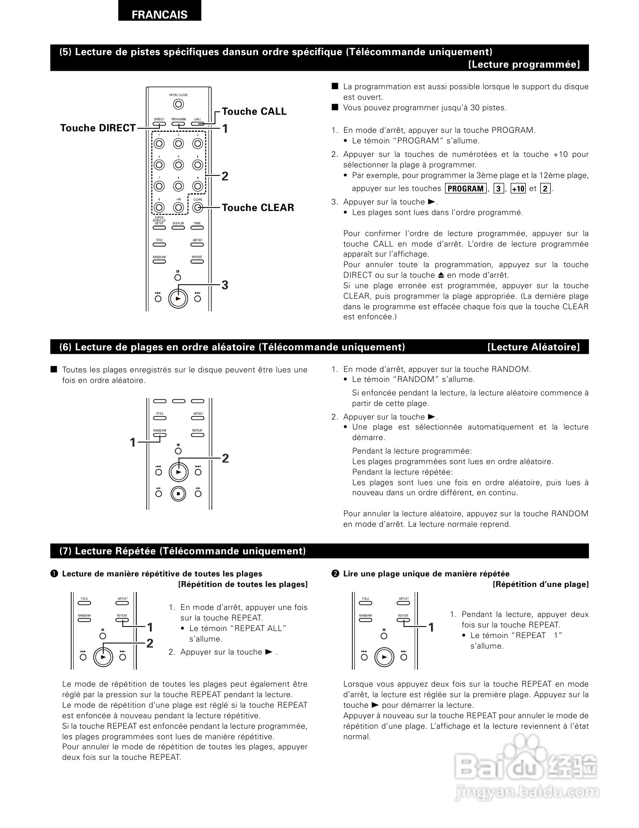 天龙DCD-SA1型CD播放机使用说明书:[2]