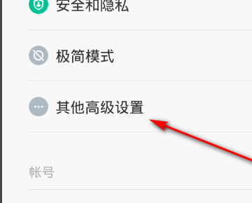 红米note开机时出现主菜单和重启手机清除数据