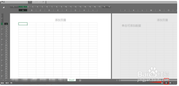 教你用Excel制作一份让HR眼前一亮的简历