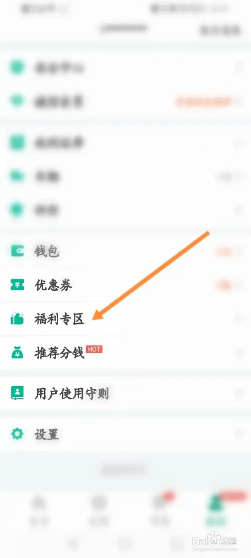 省省回头车如何查看更换司机的方式