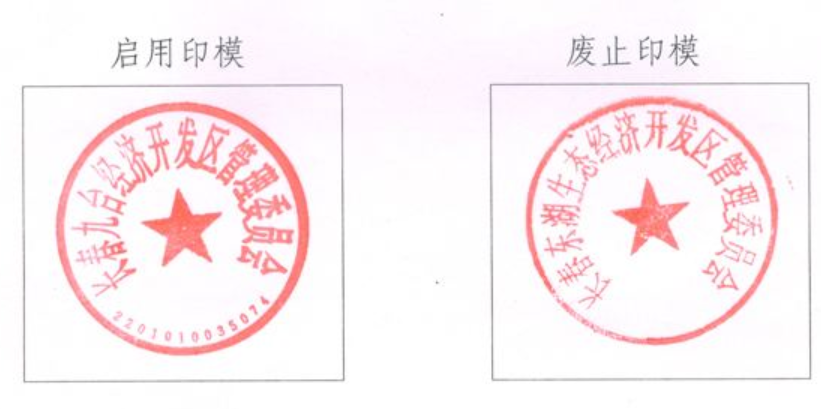 去外汇管理局备案需要哪些手续