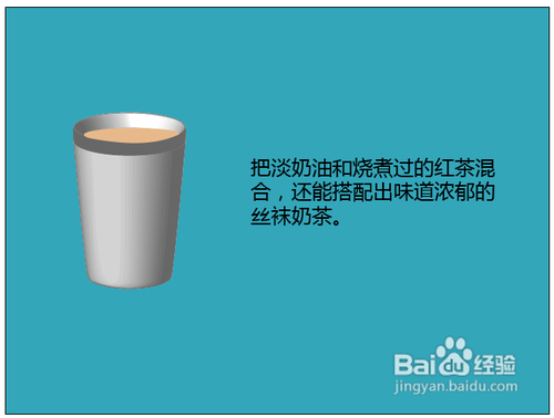 淡奶油可以做什么