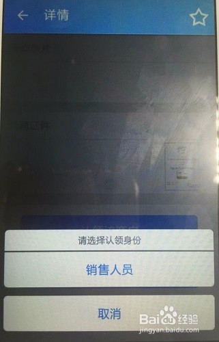 云工控怎么绑定企业