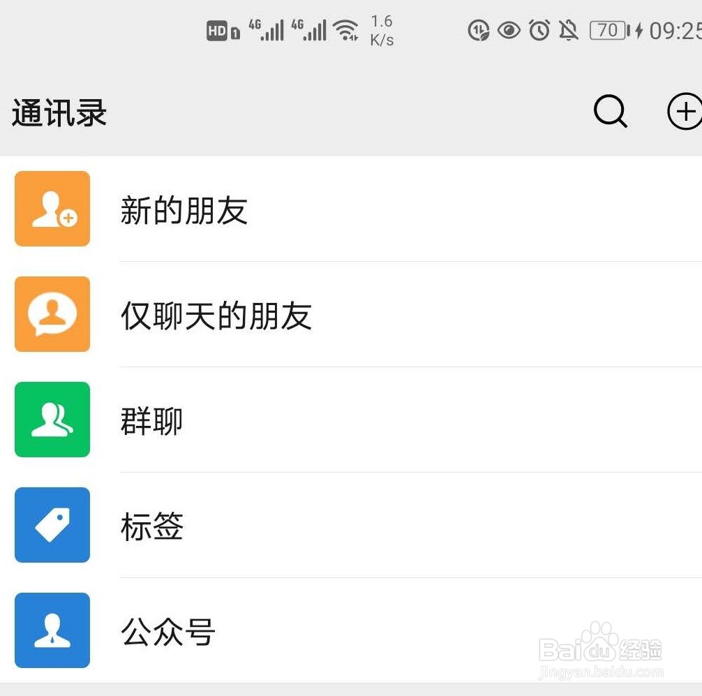 淘宝视频分享是什么？怎样分享淘宝视频到微信？