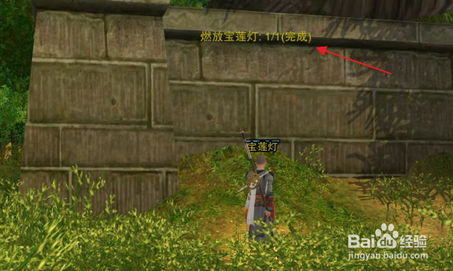 剑网3怀旧服怎样做思乡心切任务