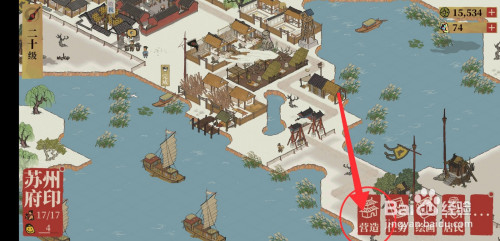 江南百景图怎么建造钓鱼台