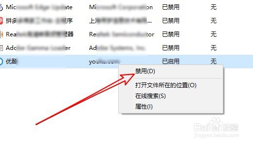 开机弹出:Windows找不到文件