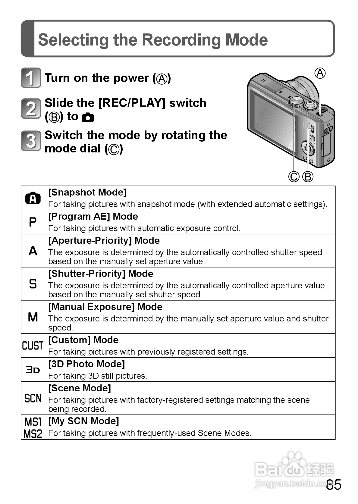 LEICA V-LUX 30数码相机使用说明书:[9]