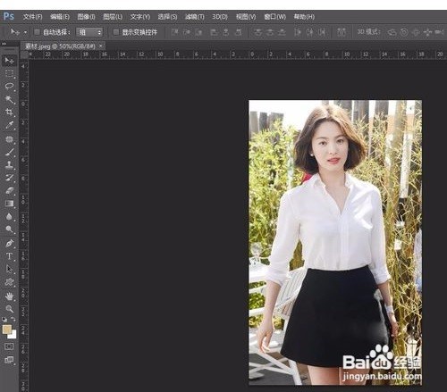 怎么把美女黑裙P成白色裙子