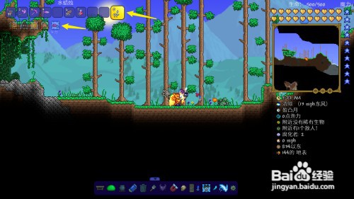 泰拉瑞亚怎么刷破布