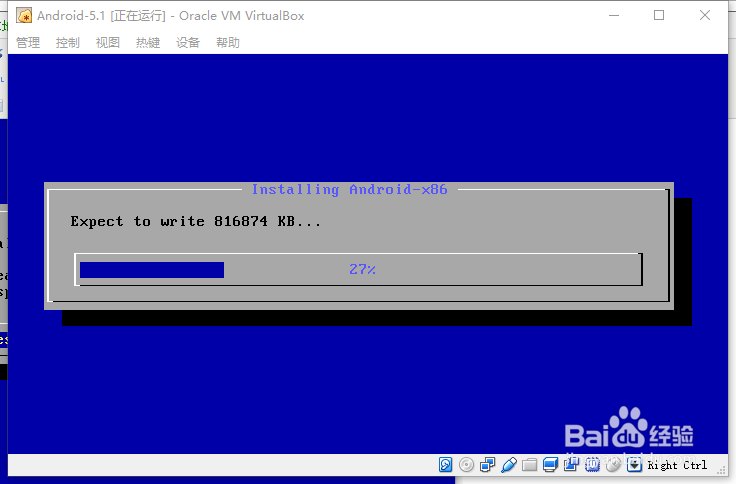 VirtualBox虚拟机安装android8.1x86.iso镜像