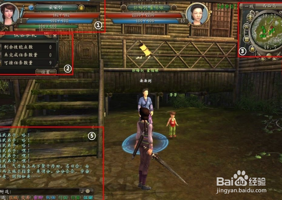 流星蝴蝶剑手游拳怎么加点