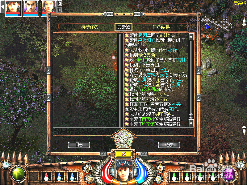 怎么快速找到方仲