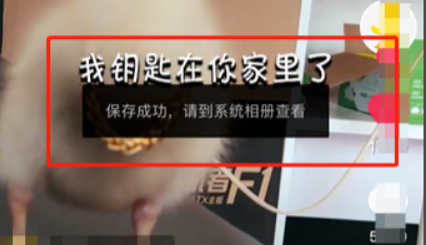 抖音如何拍照片保存到相册