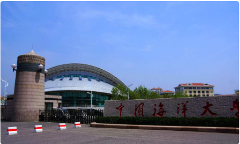 青岛海洋大学是211还是985